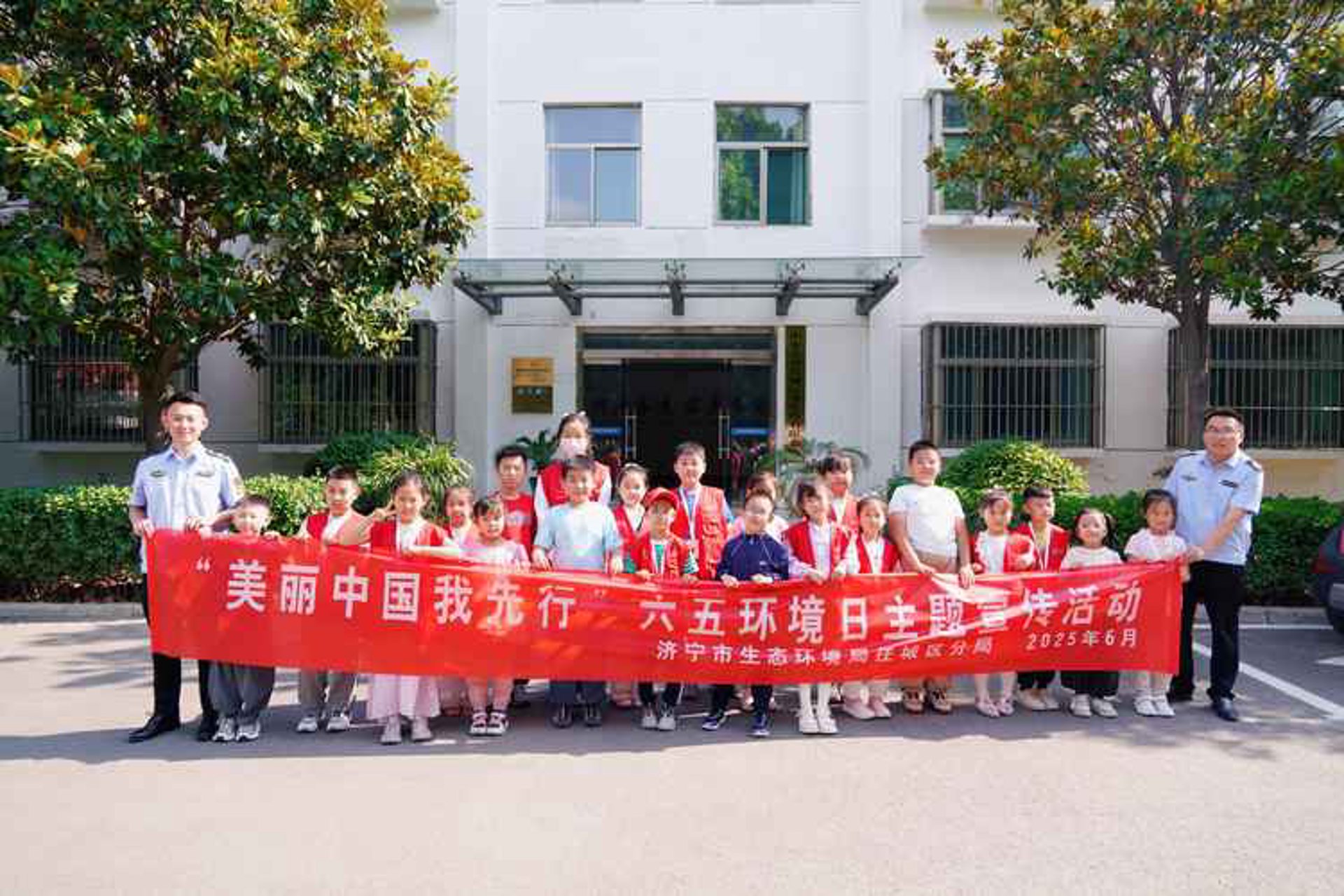 您助环保工程